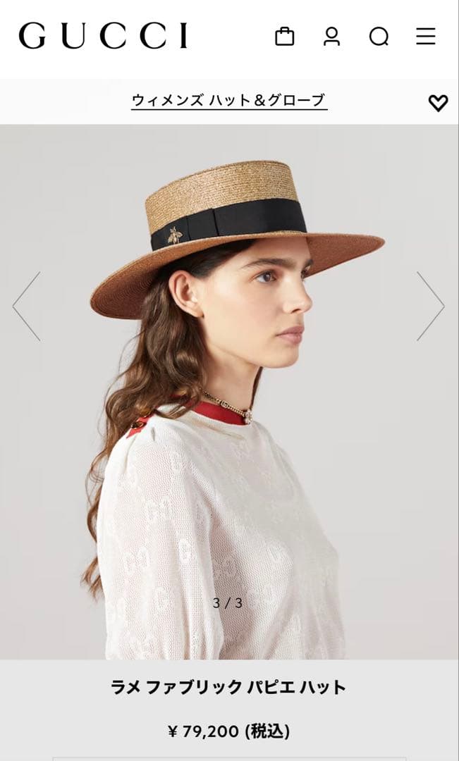 【新品】GUCCI グッチ ラメ ファブリック パピエ ハット ビー ゴールド