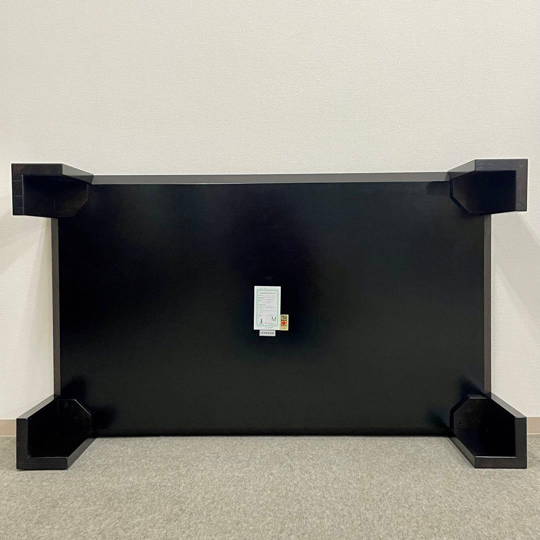 家具店展示品【MORISHIGE】モリシゲ 座卓 椿50布目象谷 (天板にシミ)