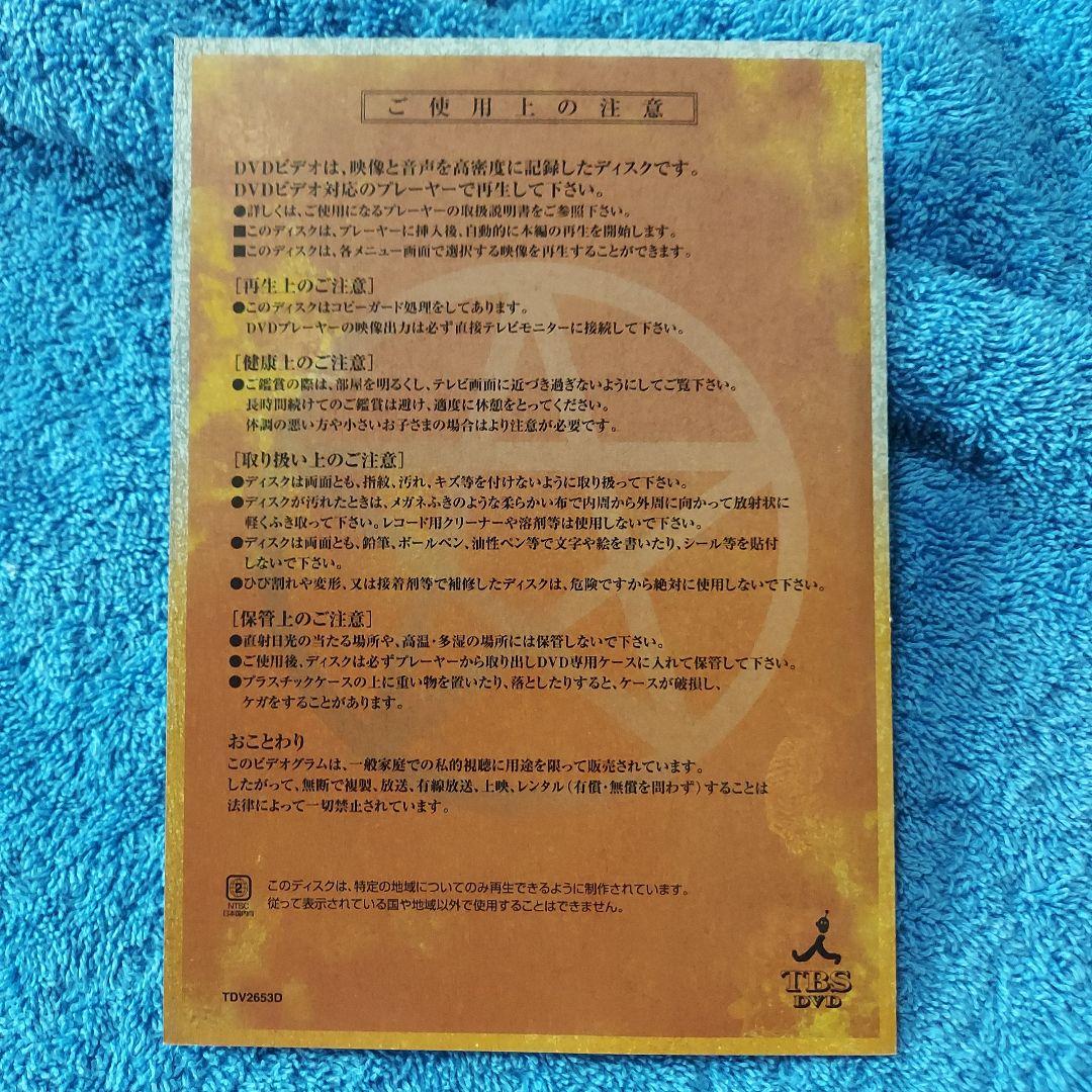 陰陽師　陰陽師Ⅱ　2巻セット（両方2枚組です）セル版DVD