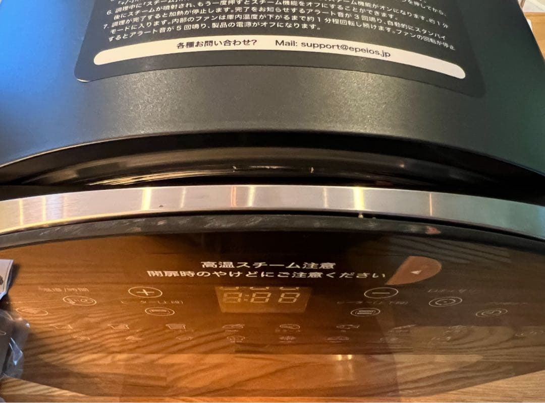 【ぎょドン】新品未使用・訳ありスマートノンフライオーブン Chef