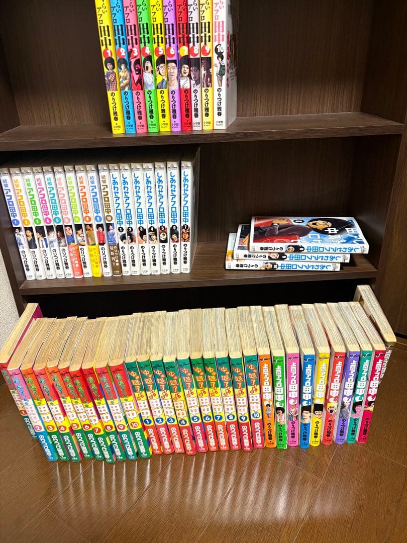 アフロ田中シリーズ　全60巻　のりつけ雅春　値下げしました。