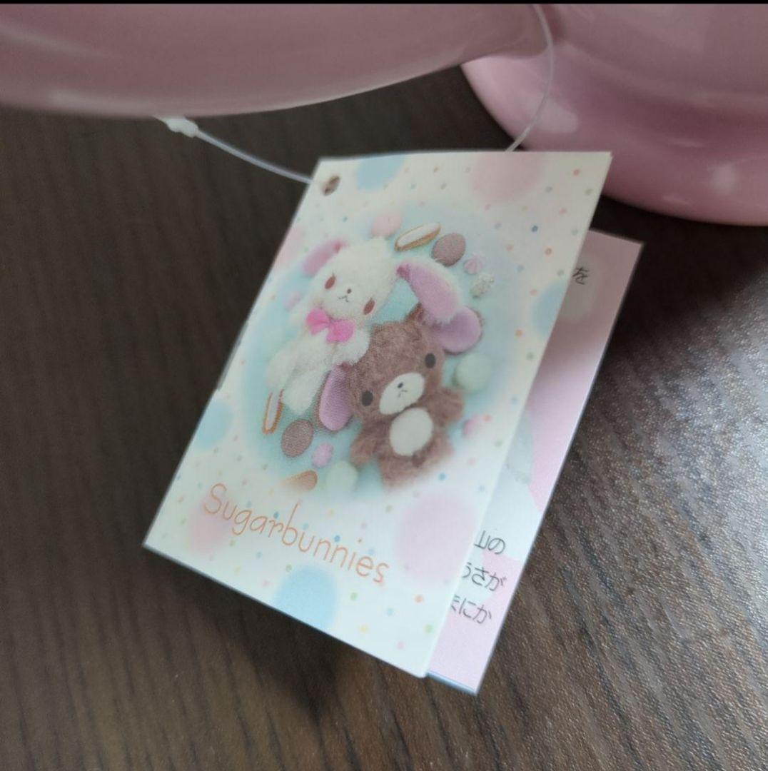 シュガーバニー