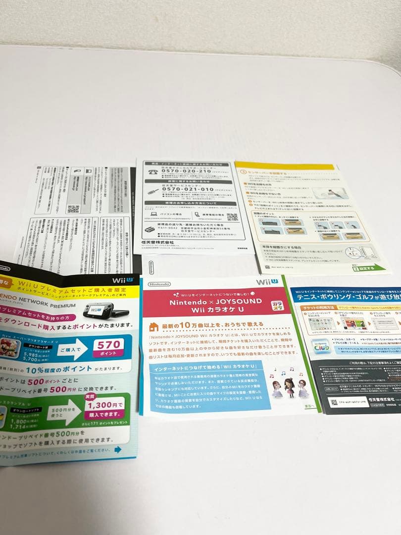 美品Nintendo Wii U スポーツプレミアムセット