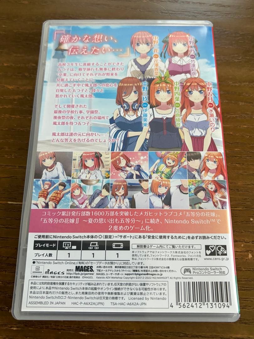 Switch 五等分の花嫁 [通常版]ゲーム3点セット　ミニフォトステッカー付き
