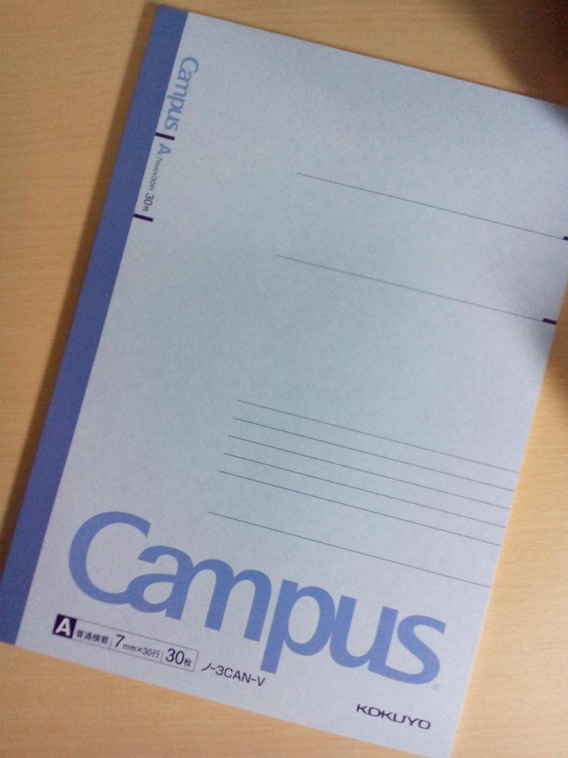 【東進】『スタンダード生物　飯田高明先生　第1講ノート』元河合塾講師　駿台代ゼミ