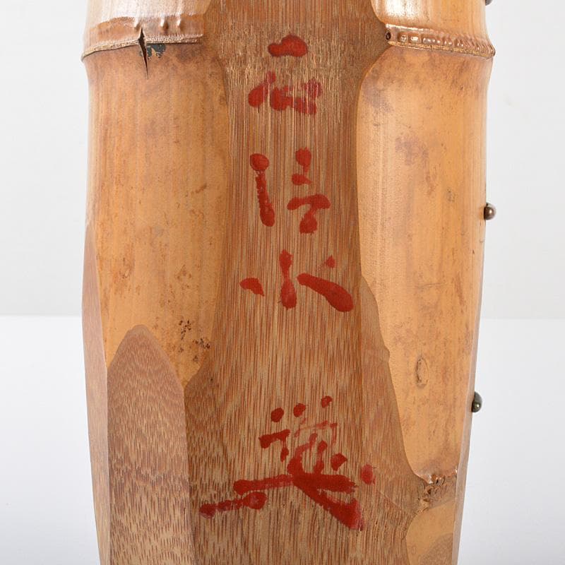 茶道具　竹　石清水　掛花入　茶席用　花押あり　書付時代箱　C　R6493
