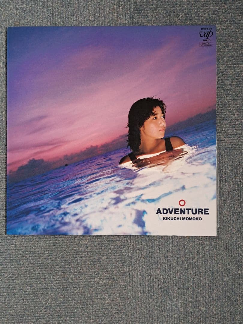 菊池桃子　ADVENTURE 他　LP3枚セット