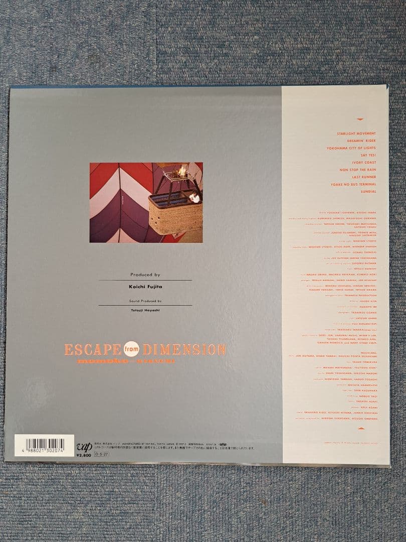 菊池桃子　ADVENTURE 他　LP3枚セット