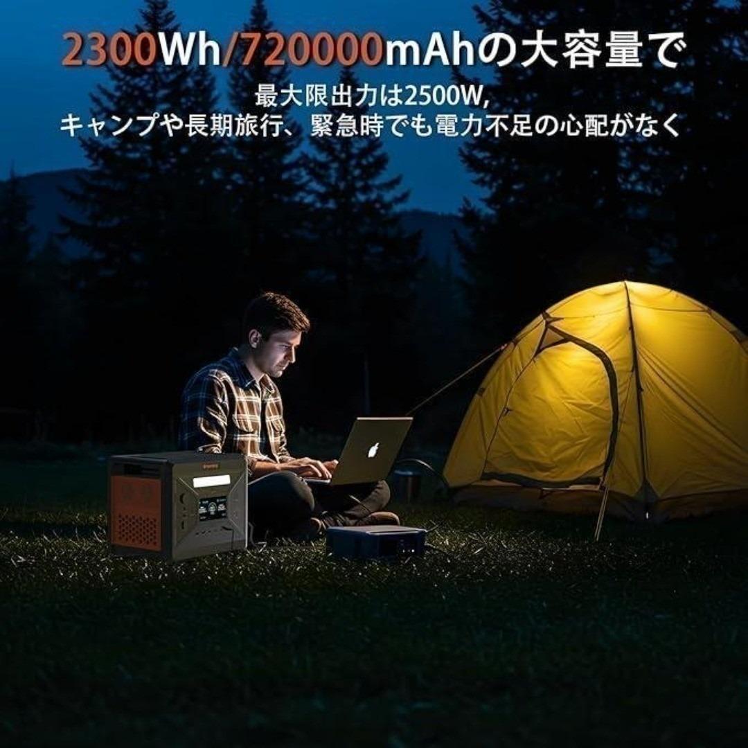 新品未開封　大容量 ポータブル電源 2300Wh　Greenery G2500