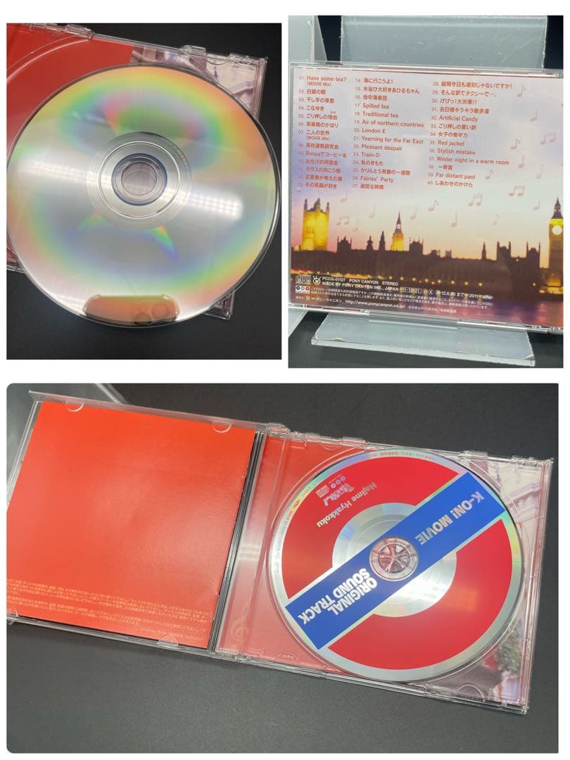 ◯映画けいおん！ 放課後ティータイム アイマスク アニメCD 7枚セット