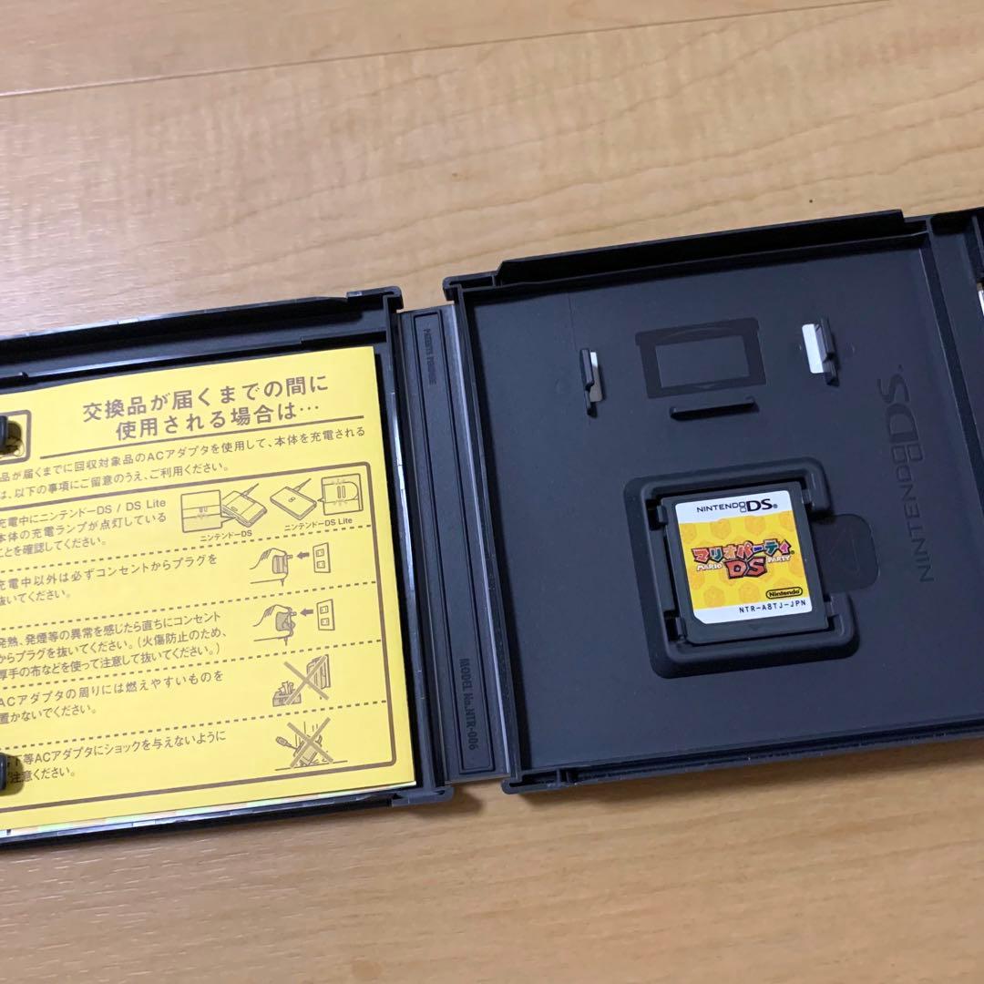 DSライト　本体＋ソフト4本　充電器　カバー