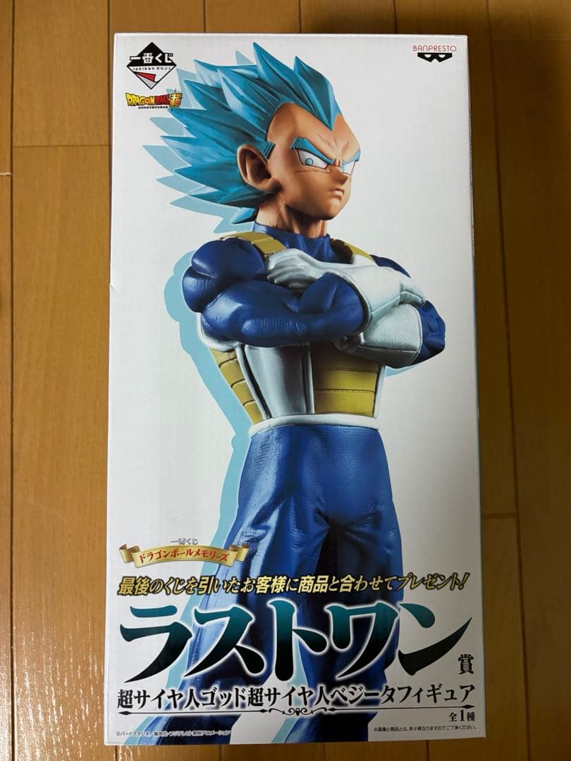 一番くじ ドラゴンボールメモリーズ ラストワン賞ベジータ