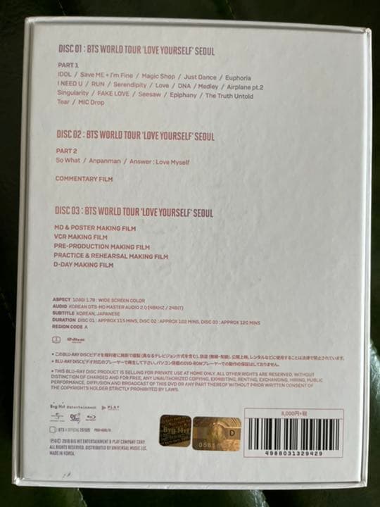 BTS ラブユアセルフ　ソウルBlu-ray グク　日本語字幕あり