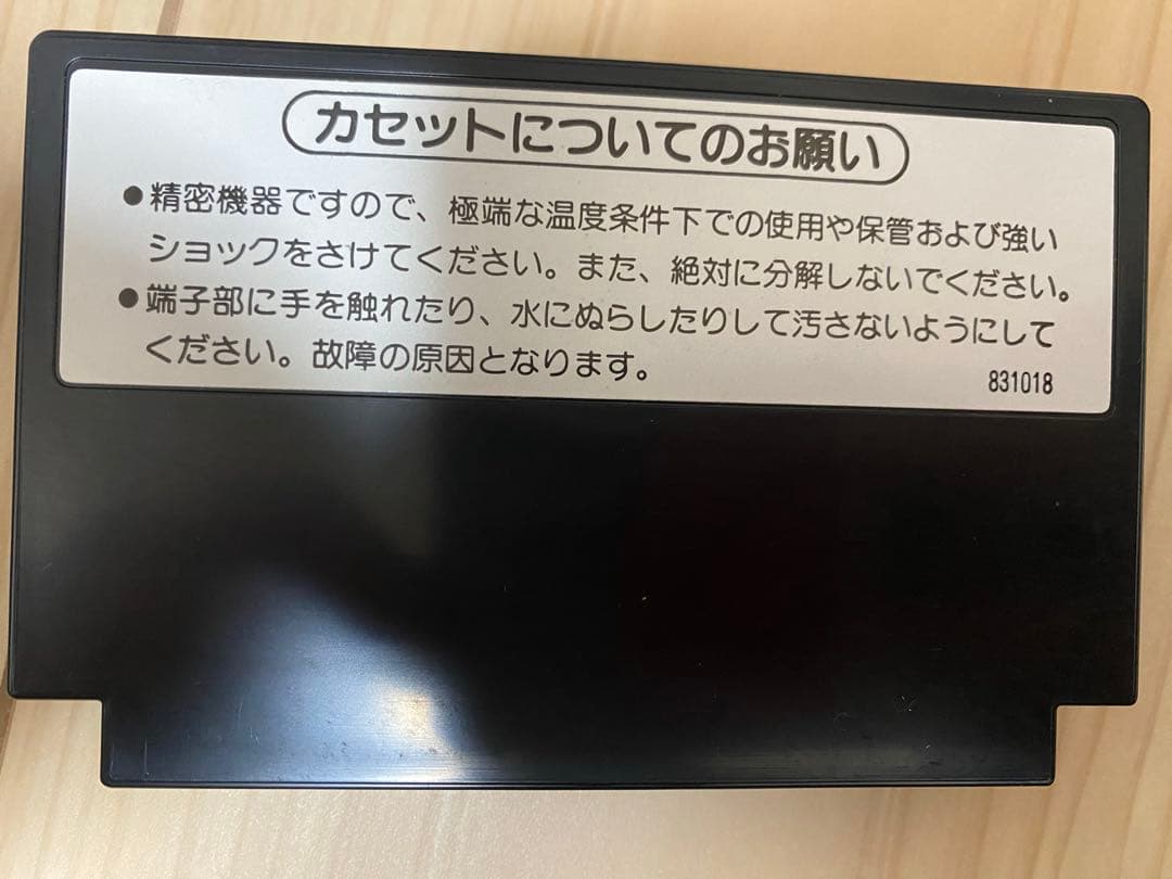 マイクタイソンパンチアウト