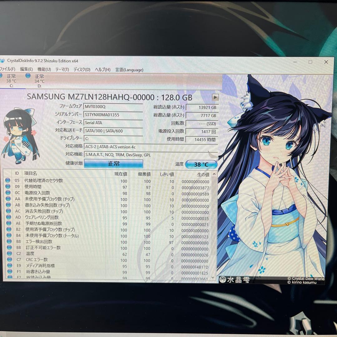 i5搭載★激安ライトゲーミングPCセット31