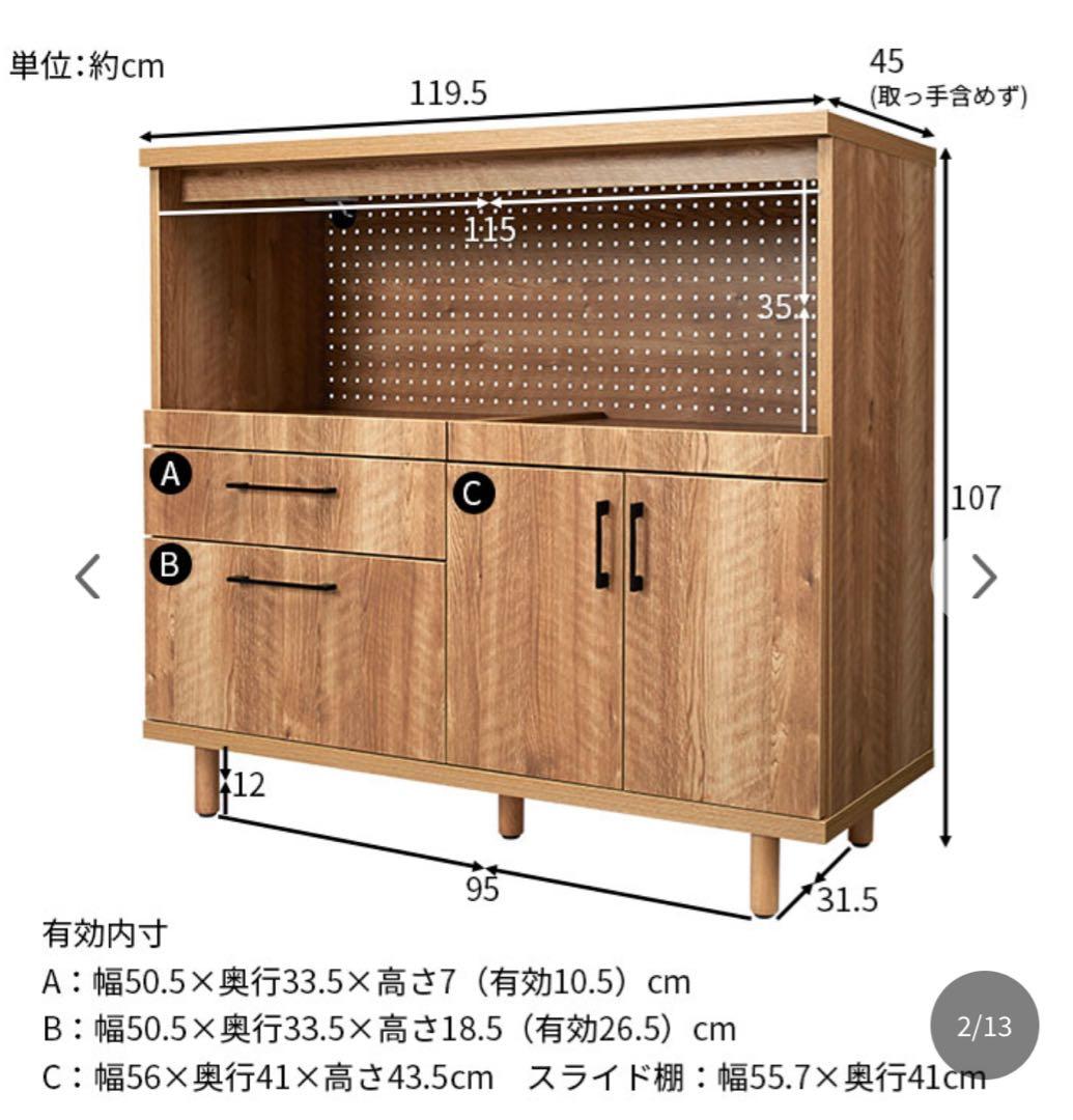 (たかやん)Rafila 国産キッチンカウンター 幅120cm アレン