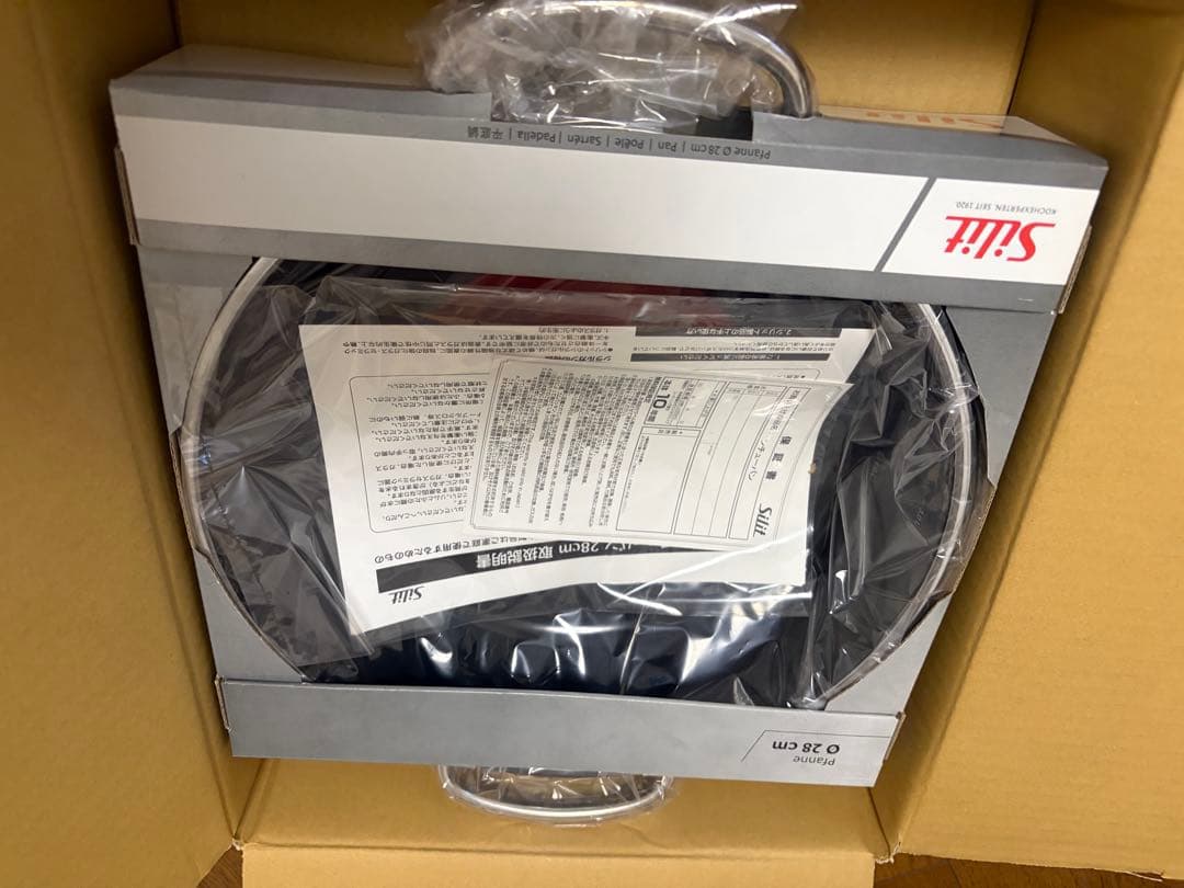 【新品未使用】Silit シチューパン 28cm オーシャングリーンガラス蓋付き