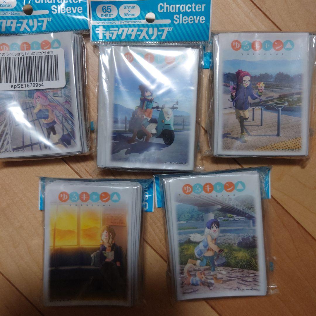 ゆるキャン キャラクター スリーブ 21セット