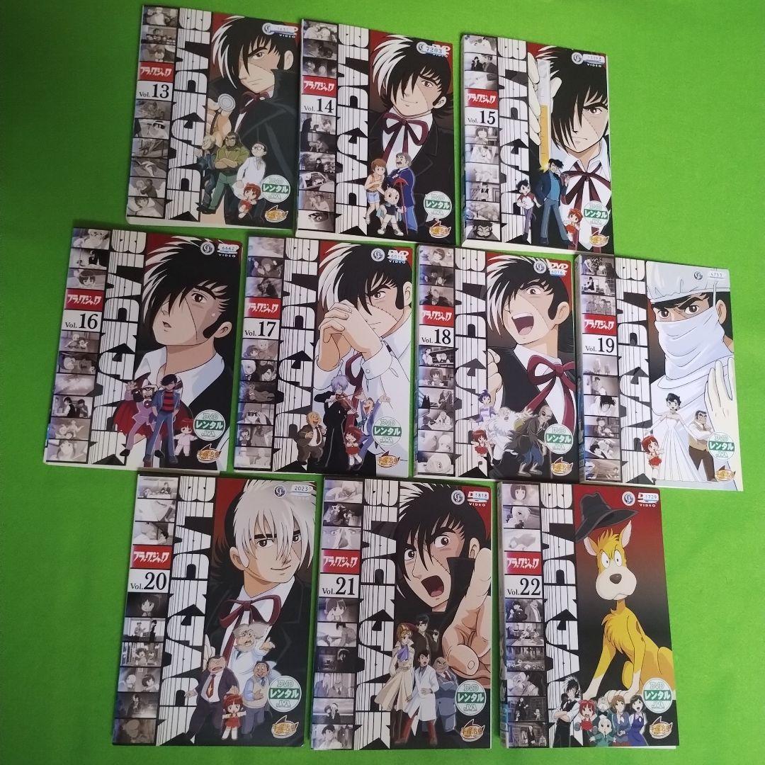 送料無料 ブラックジャック/ブラックジャック21 DVD アニメ 全28巻セット