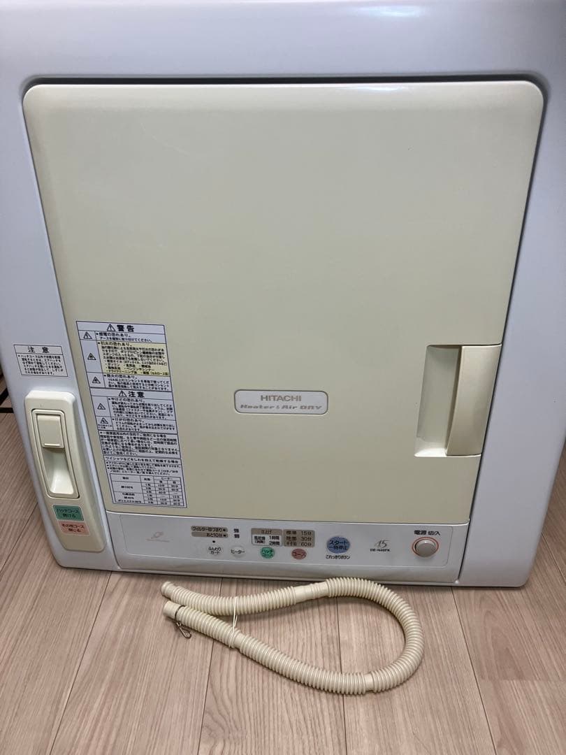 大容量　HITACHI DE-N45FX 衣類乾燥機　4.5キロ