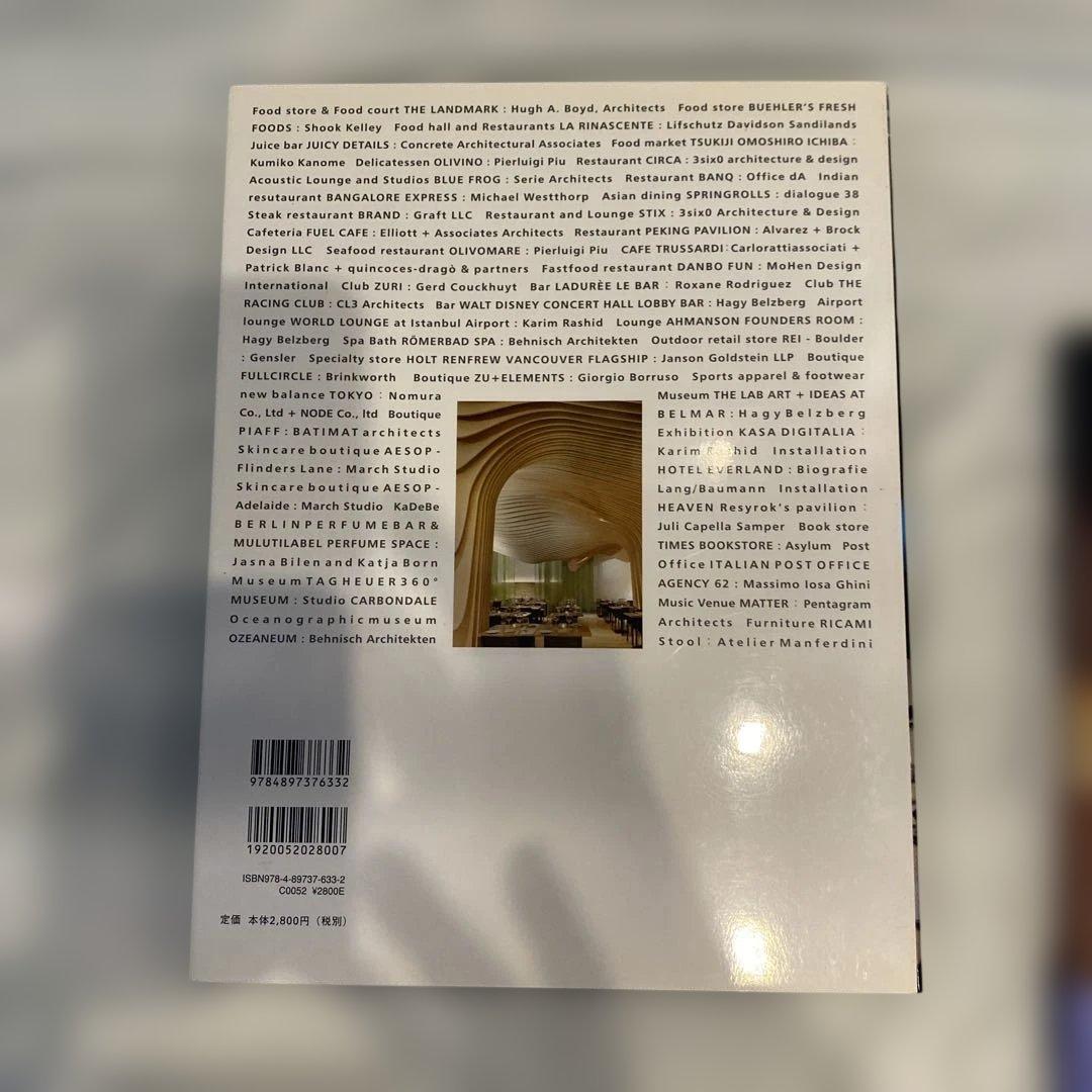 SPA―DE Space & Design～International Rev…