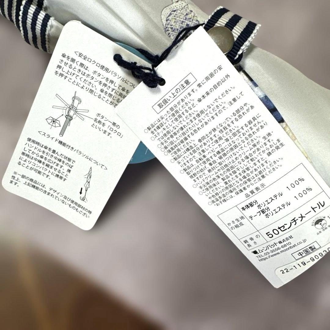 新品未使用タグ付　ポロラルフローレン晴雨兼用長傘 ポロベア　グレイッシュホワイト