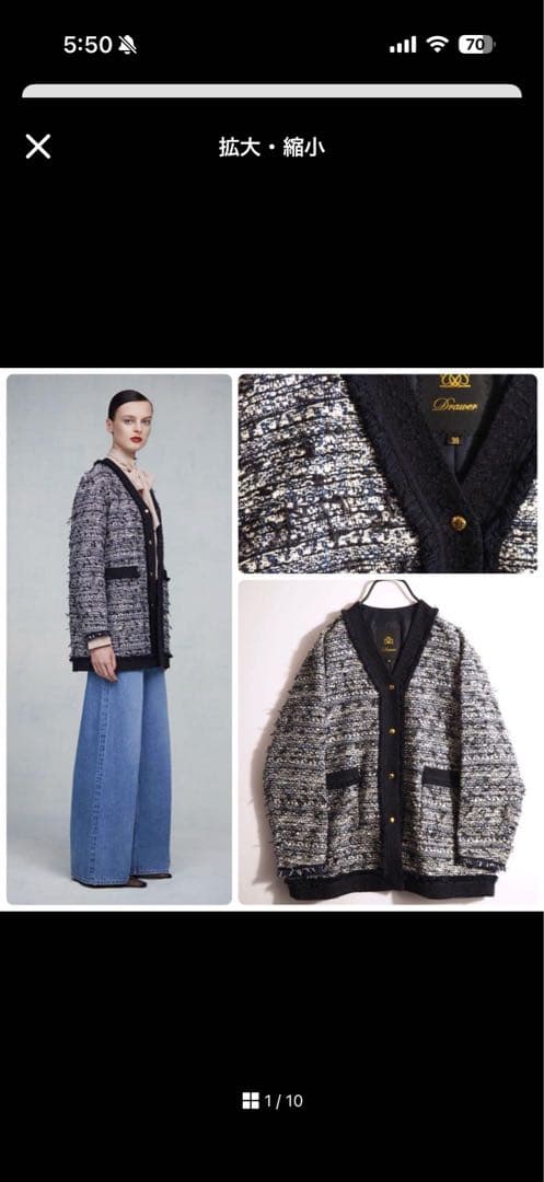 【美品】Drawer ツイードジャケット 38ブルー14.8万円 金ボタン