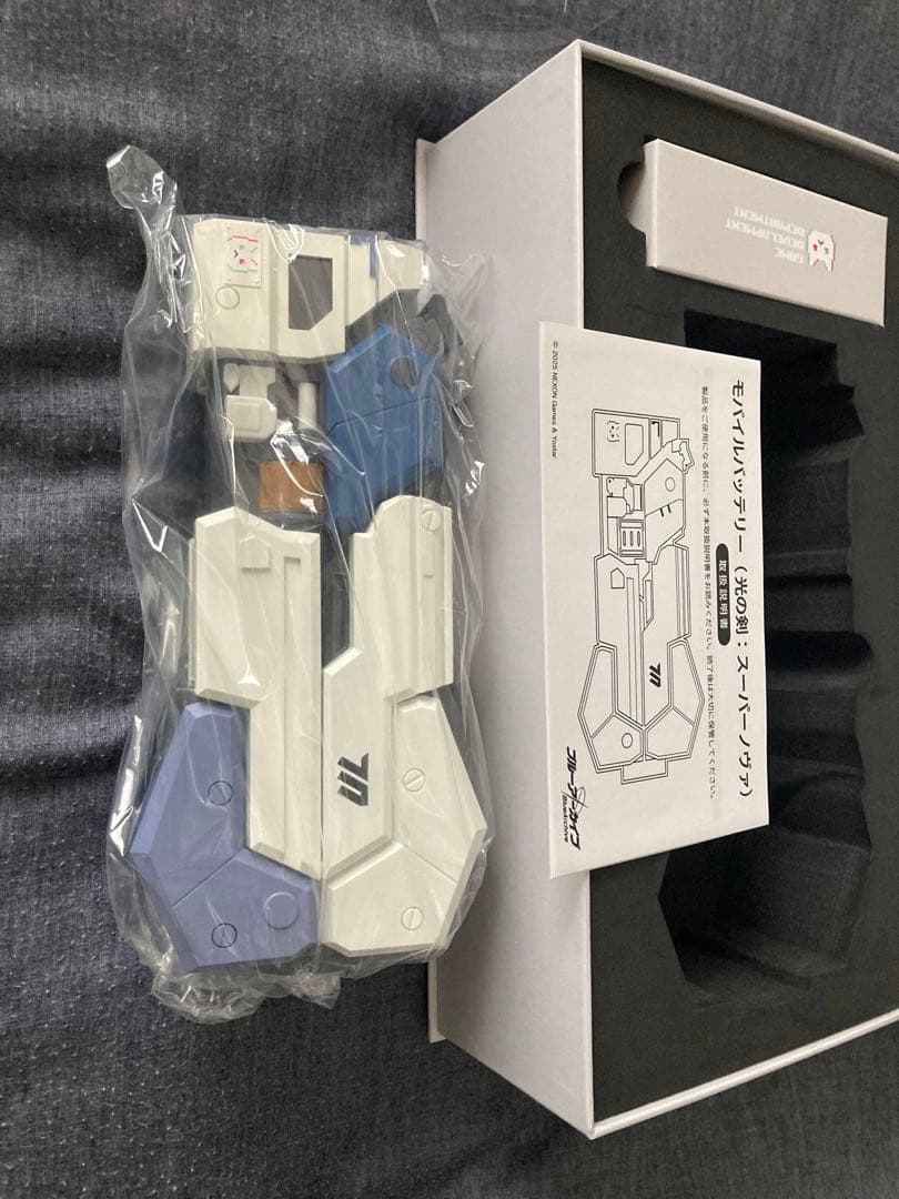 ブルアカ　モバイルバッテリー　光の剣:スーパーノヴァ