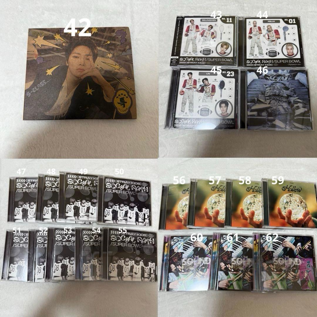 straykids スキズ アルバム まとめ 62点セット