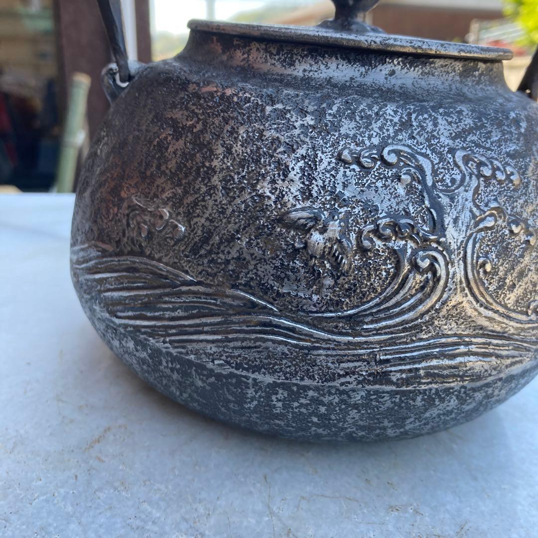 南部名人利祥雲作　銀口　千鳥に波図鉄瓶