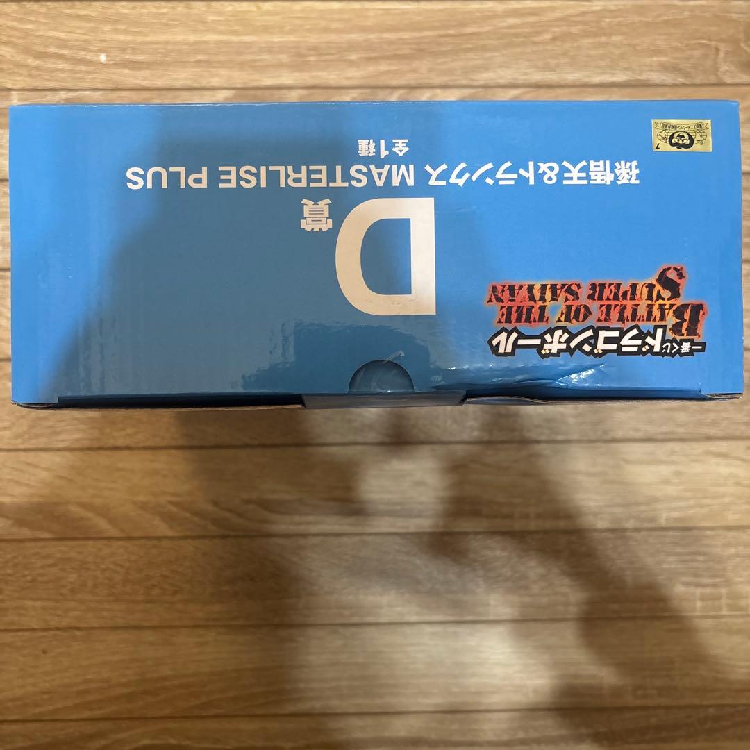 一番くじ　ドラゴンボール D賞　孫悟天&トランクス