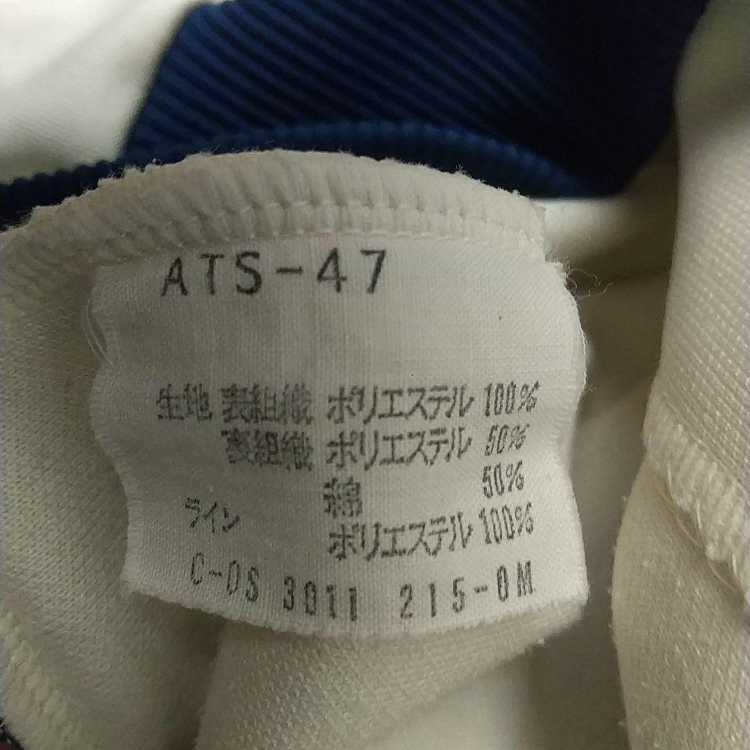 超希少☆西ドイツ アディダス 刺繍ロゴ トラックジャケット デサント M