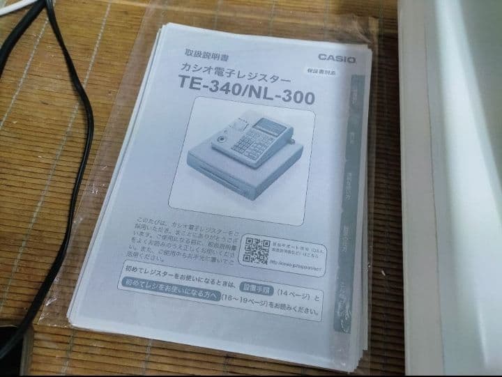 カシオレジスター　TE-340/NL300　フル設定無料　210300