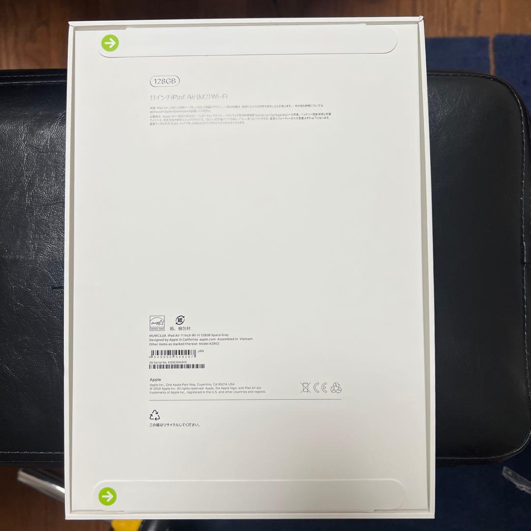 Apple iPad Air (第6世代) 11インチ 128GB Wi-Fi