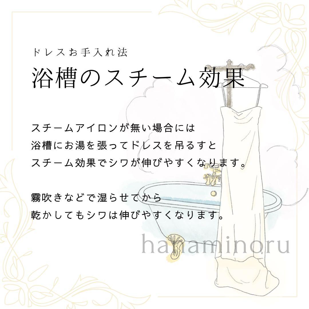 前撮り　お色直し　披露宴　結婚式　二次会　ドレス　黒　街撮り　フォト　パーティー