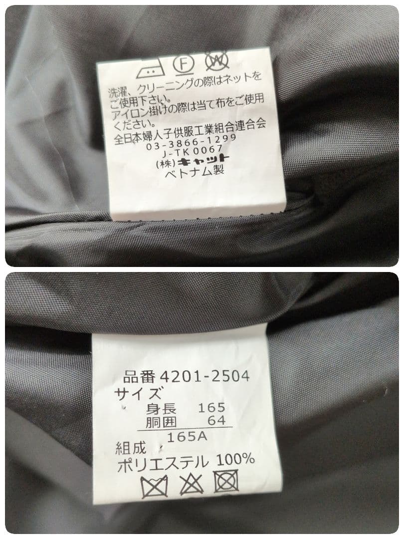 ELLE EN NOIRꕤ卒業式165㎝ 4点セット フォーマル セットアップ