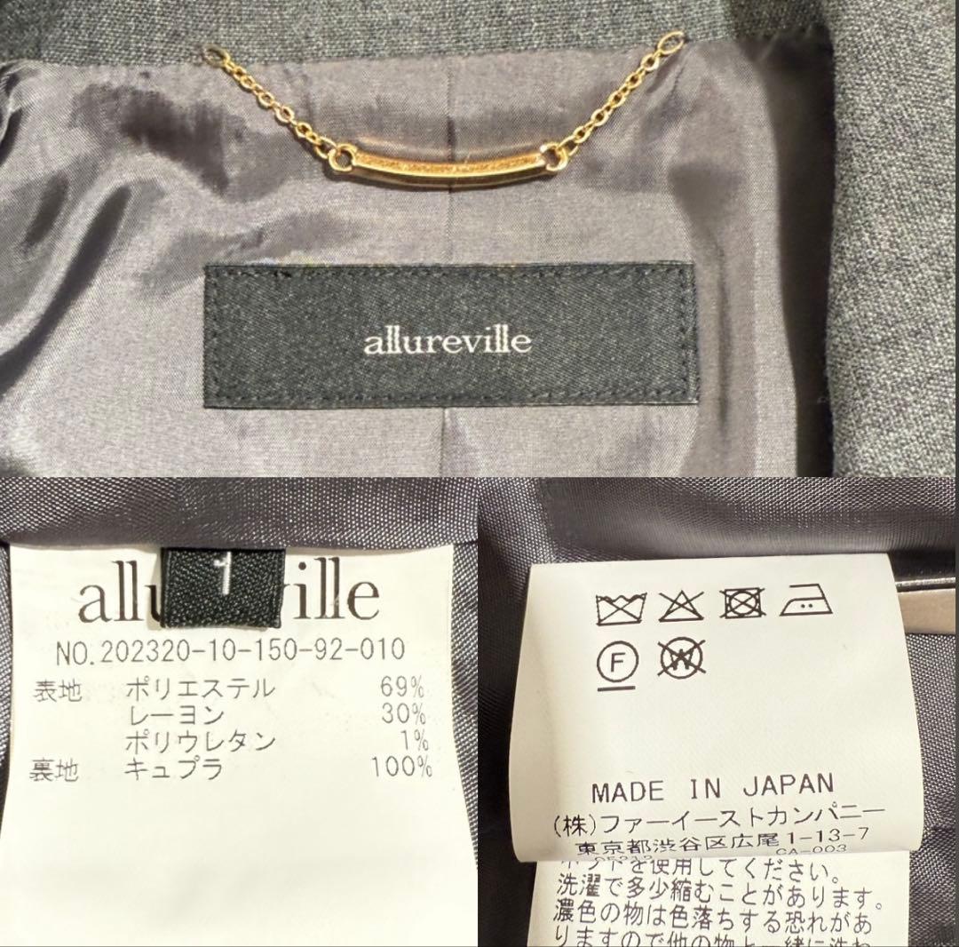 極美品　アルアバイル リオペルオックスダブルジャケット グレー　2023年