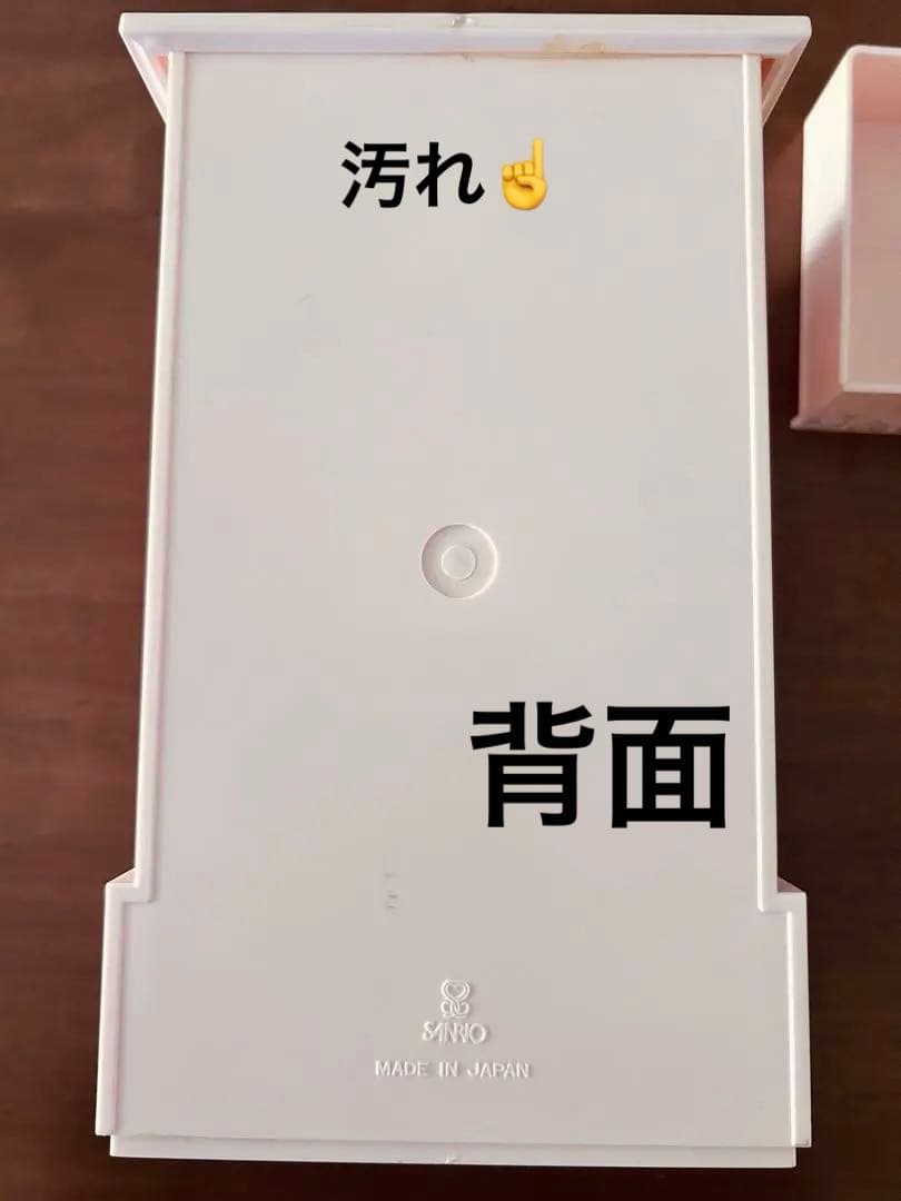 キキララ　昭和50年代 ミニキャビネット