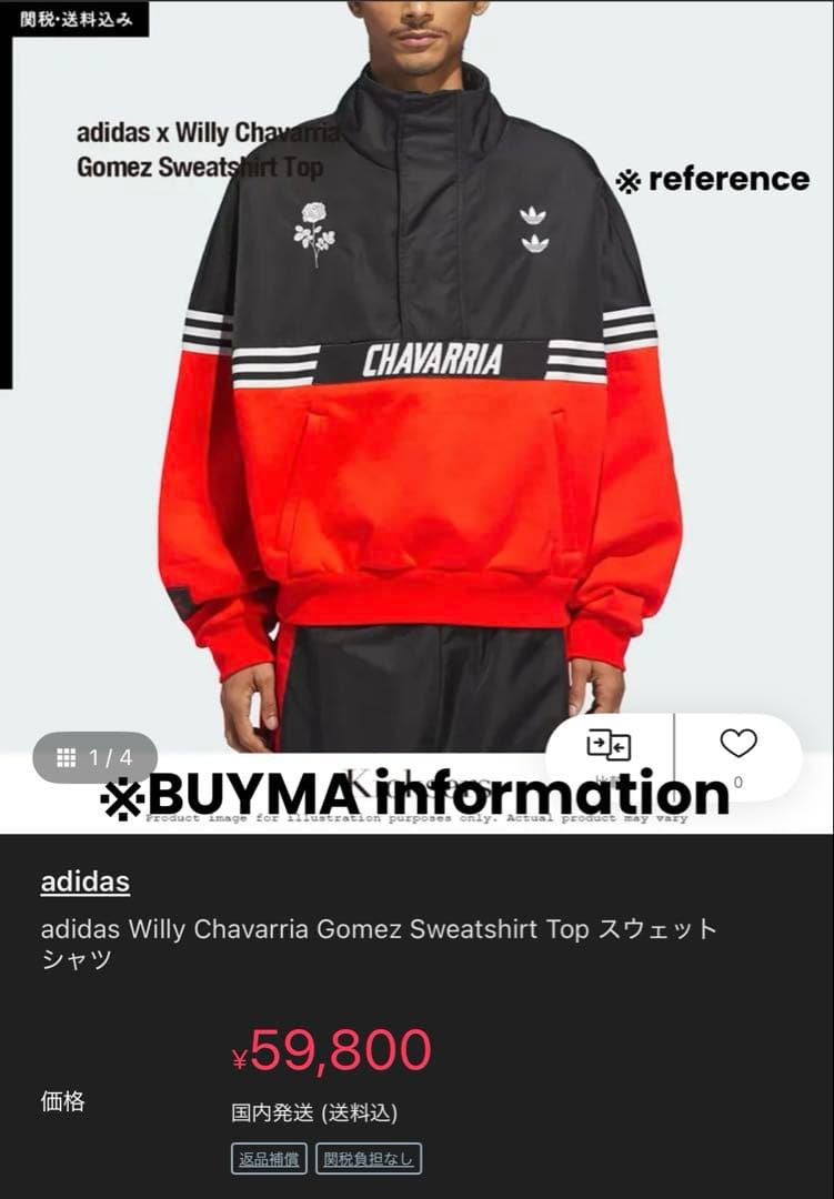 adidas × WILLY CHAVARRIA half zip