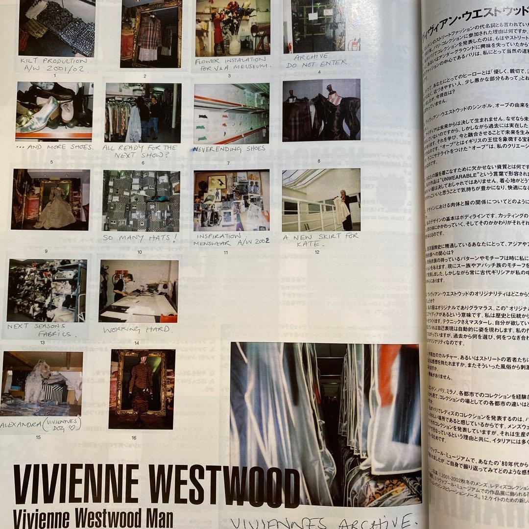 Mr.High Fashion ミスターハイファッション2001年No.105