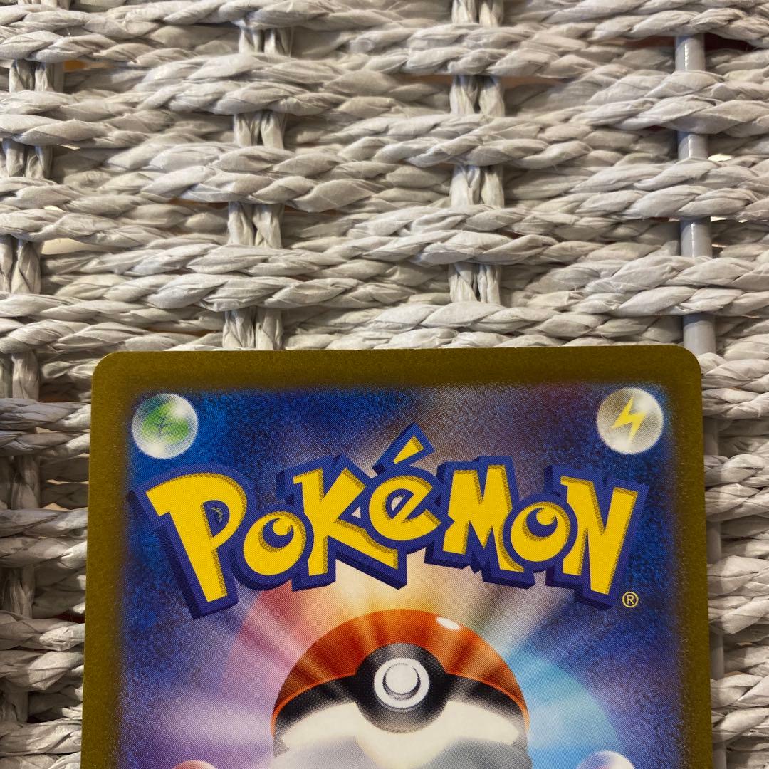 ボスの指令 SAR ゲーチス 100/073 2枚セット