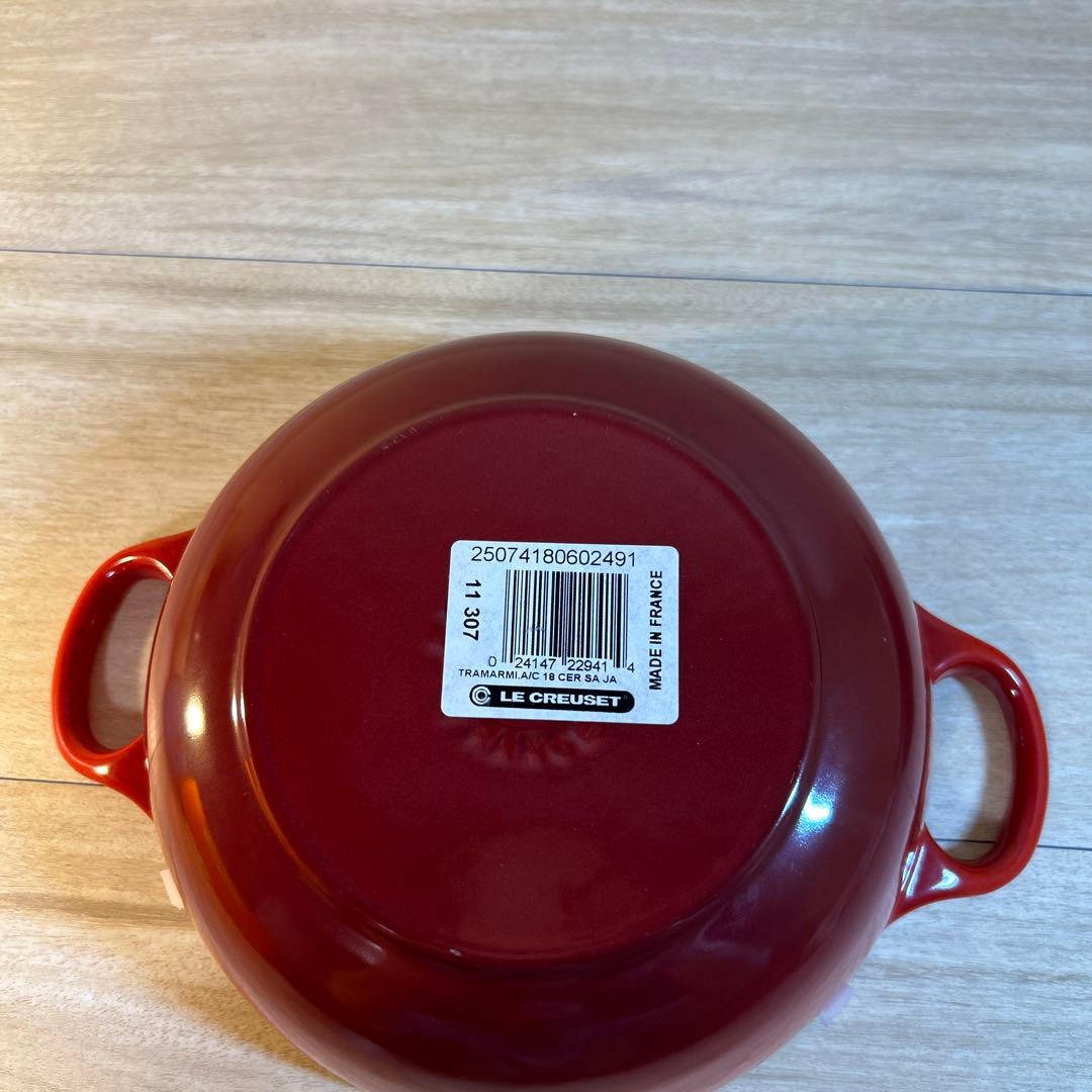 未使用保管品　ルクルーゼ　マルミット　18cm チェリーレッド　両手鍋　鍋