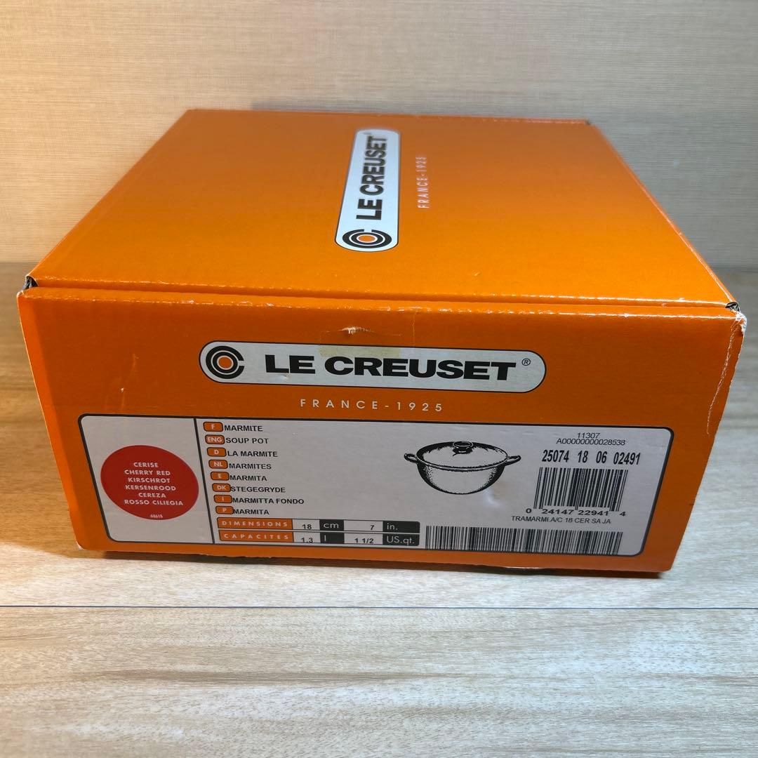 未使用保管品　ルクルーゼ　マルミット　18cm チェリーレッド　両手鍋　鍋
