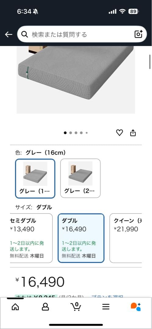 マットレス ダブル 厚さ16cm 緑茶成分 3層構造 高反発マットレス 敷布団