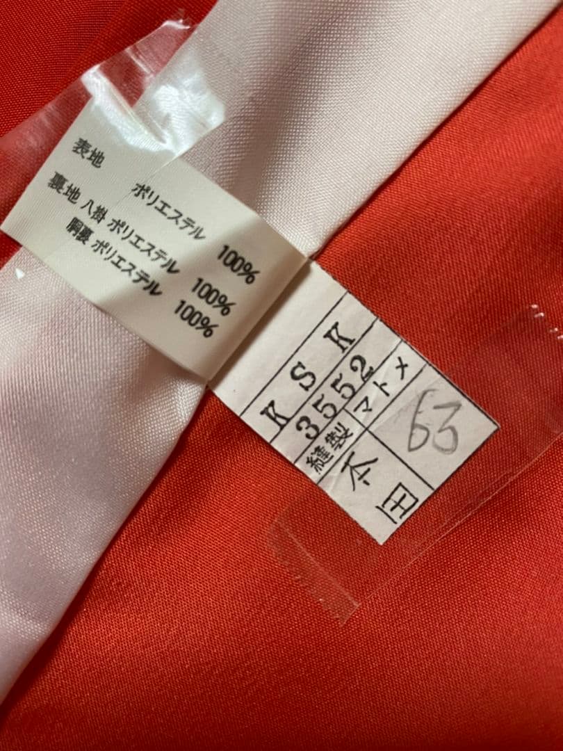 No.342子供着物6点セット新品未使用品3歳用七五三