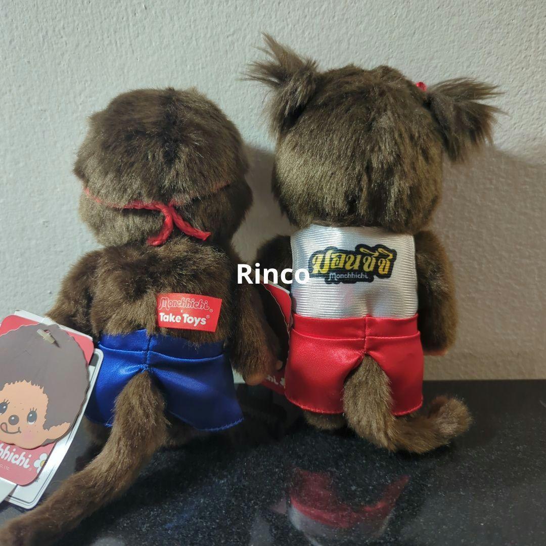 レア★タイ限定 モンチッチ ムエタイ ぬいぐるみ 2個 日本未発売 希少　海外