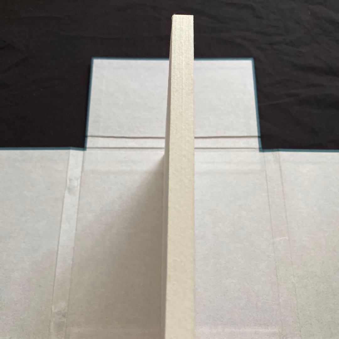 石山　字輪觀集　新品