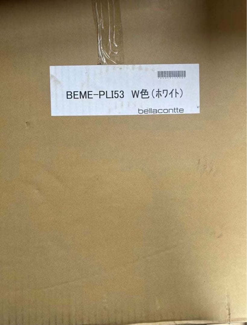 パモウナ ペンダントライト bellacontte 照明