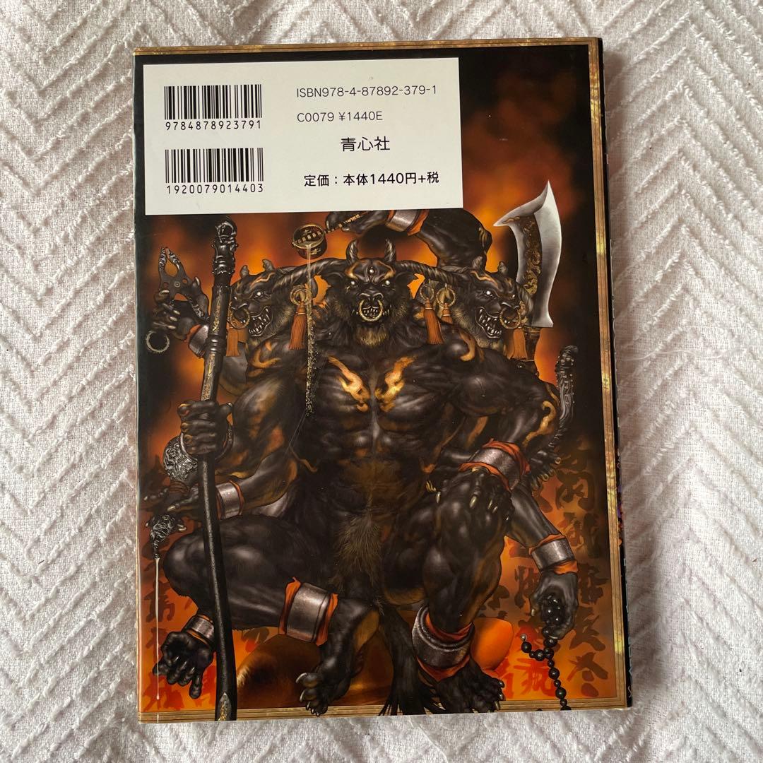 士郎正宗　PIECES(ピーシズ)1〜9