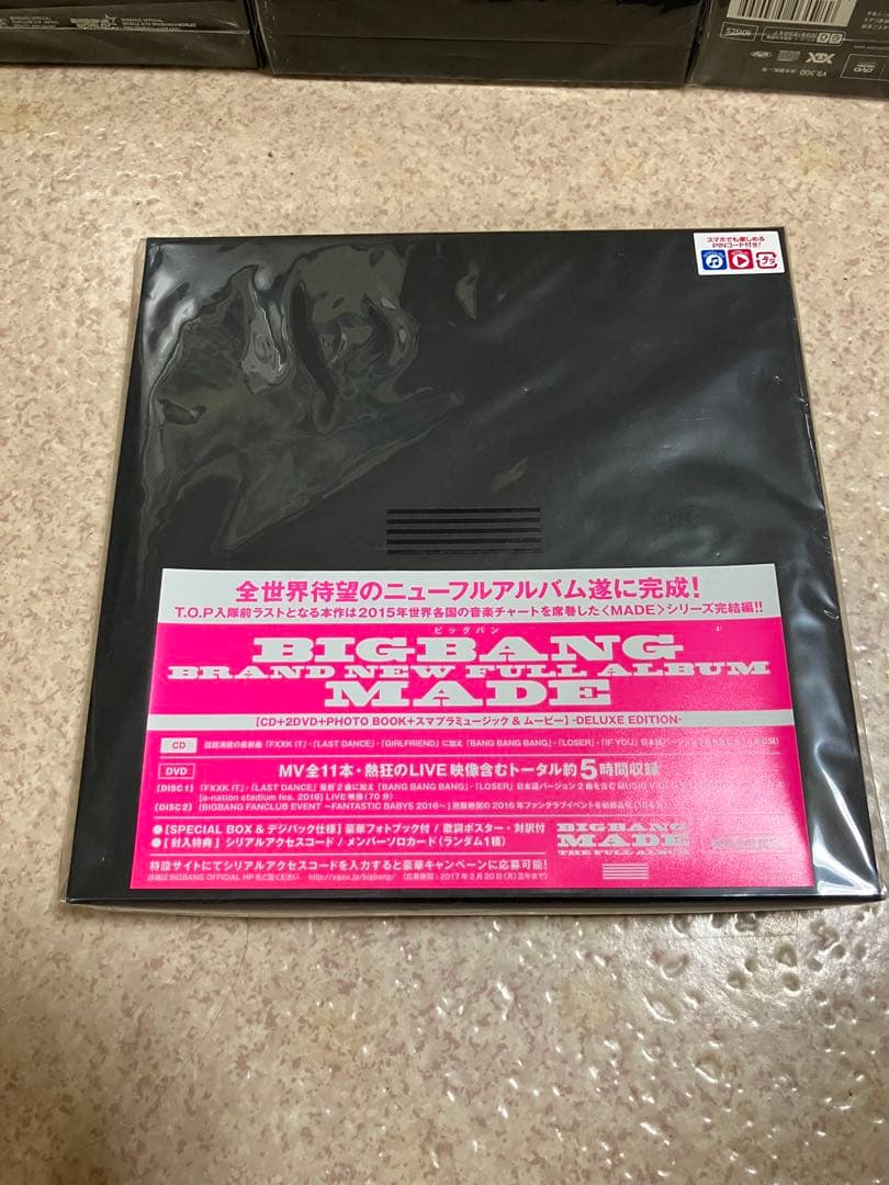 GDファイル付きBIGBANG MADE アルバム 5セット